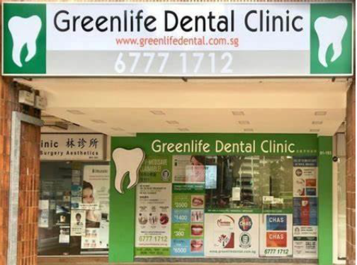 ​Greenlife Dental Clinic (Clementi)